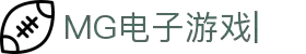 MG电子游戏|Microgaming官网